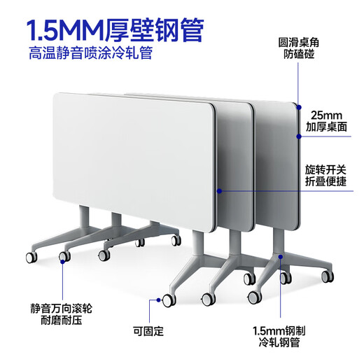NAIGAO training table and chair combination mobile folding table long table educational institution splicing multifunctional desk double conference table