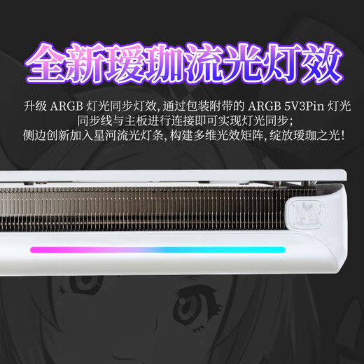 MAXSUN GeForce RTX5060Ti iCraft OC16G AIGA DLSS 4 E-Sports-Lichtjagdspiel AI-Design-Computergrafikkarte