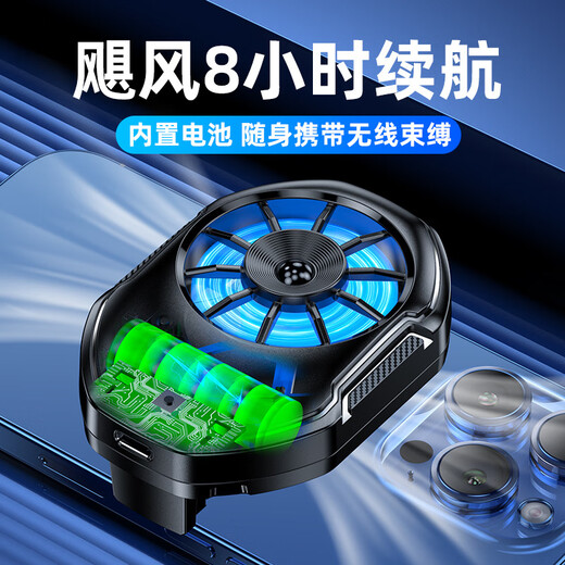 Maoniu (MAONIU) 2025 new mobile phone radiator, two-speed large-capacity battery, super battery life, built-in battery, air-cooled heat dissipation, back clip cooler, live game cooling artifact, super long battery life, large-capacity battery model