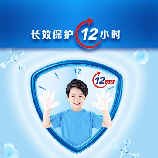 Safeguard Antibacterial Hand Sanitizer Refill 200g Bag Portable Pure White Fragrance Antibacterial 99.9%