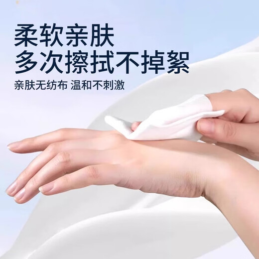 Haishi Hainuo 75% alcohol wet wipes sanitary wipes large pack large size home office portable sterilization and disinfection 60 pumps