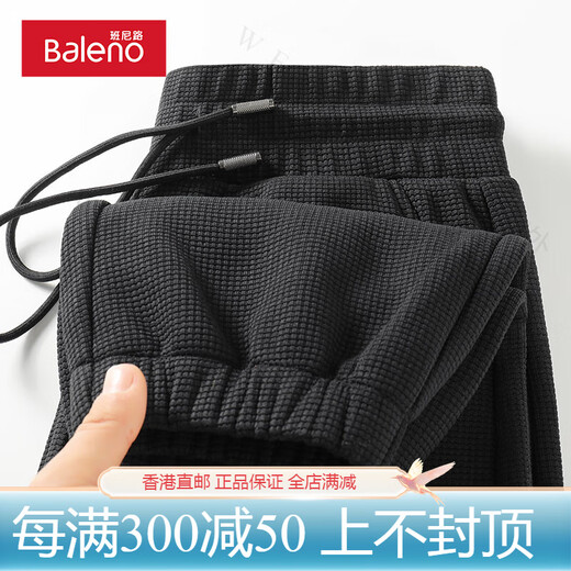 Baleno Heavyweight Waffle Sweatpants Men's Spring and Autumn Smooth Textured Solid Color Casual and Versatile Sports Pants Black XL