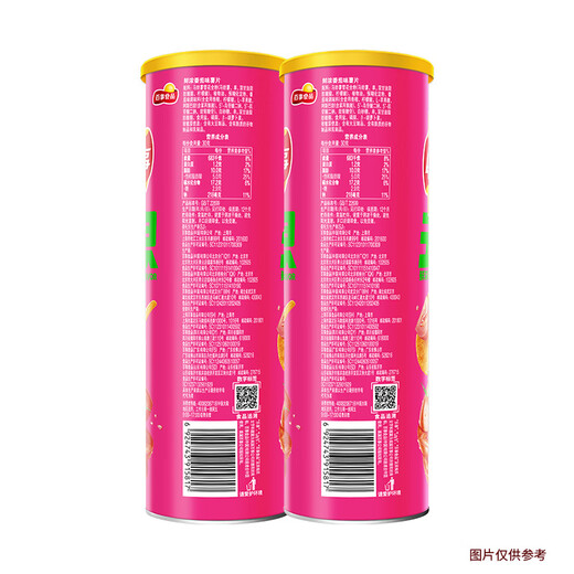 Lay's Unlimited Potato Chips Fresh Tomato Flavor 104g*2 cans 208g Snacks Puffed Food