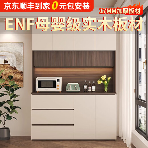 Mi Xin Pet Home Antique Solid Wood Sideboard Against the Wall Integrated Multifunctional Storage Cabinet Wine Cabinet Guest Restaurant Chinese Tea High Cabinet Type I Length 200cm Cream White + Walnut Double Door