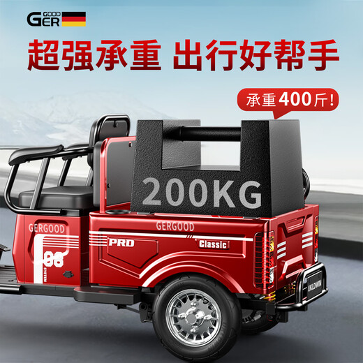 Galide high-power electric tricycle with shed for household use, small scooter for the elderly, mountain hauling, long-range electric tricycle 800W60V20A, about 100 miles + Chaowei lead-acid