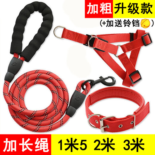 Dog leash 2 meters 3 meters long reflective dog rope large medium small dog Teddy Golden Retriever pet dog leash black three-piece set collar + chest + rope 1.5 meters S size about 5-12 Jin Jin equals 0.5 kg
