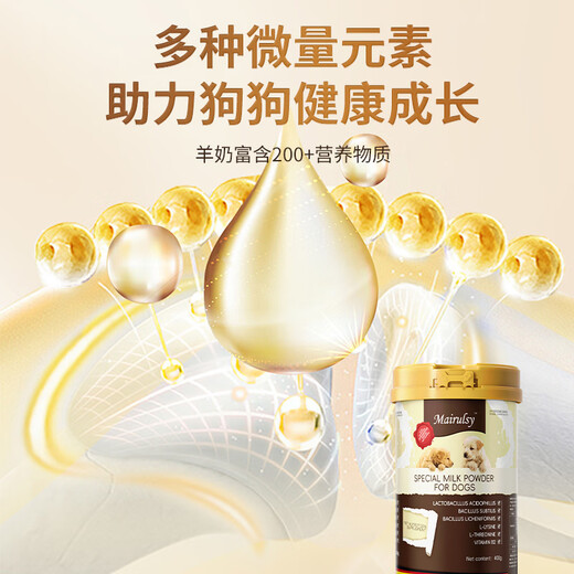 MAIRULSY German brand goat milk powder for dogs with 100% raw goat milk pet nutrition lactoferrin for puppies 0-6 months 3 cans 0 lactose easy to absorb