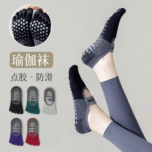 Pilates professional non-slip toe socks short yoga socks women's breathable summer thin fitness sports socks black + gray 2 pairs