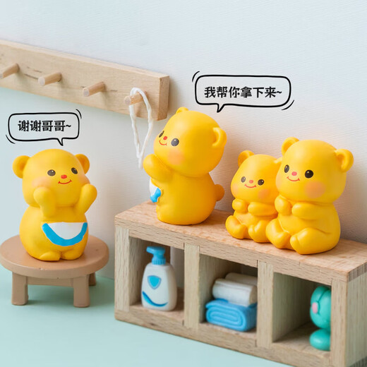 Butter Bear mobile phone accessories, cartoon peripherals, cute Butter Bear mobile phone accessories, car ornaments, desktop ornaments, computer ornaments, five random styles