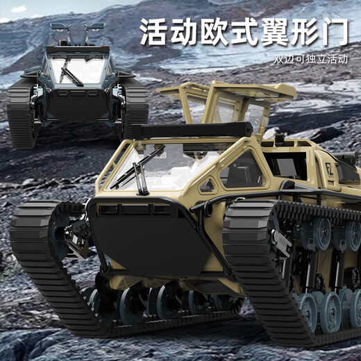 JJRC儿童RC专业履带越野车成人坦克装甲车遥控玩具赛车男孩生日礼物 【武士黑】RC坦克履带越野车