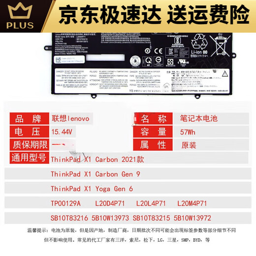 原装 /10/11 2021款2022款 2023款 X1 SB10T83215 5B10W13972