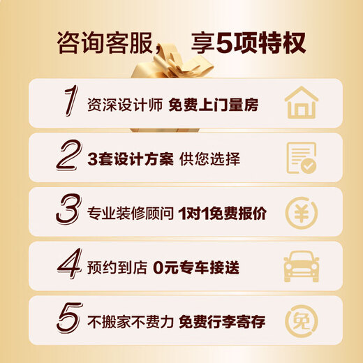 FOREST AFTER RAIN kitchen and bathroom renovation, bathroom, toilet and bathroom decoration construction, whole house customization, old house renovation design, full and half packages