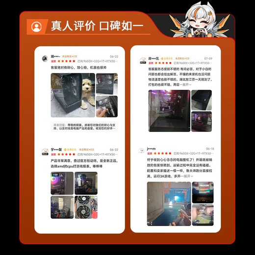 GIGABYTE AMD Ryzen 9600X/9700X/7800X3D/RTX5060TI graphics card assembly computer 2K/4K e-sports gaming desktop complete machine DIY interest-free host cost-effective 9600X丨9060XT 16G video memory