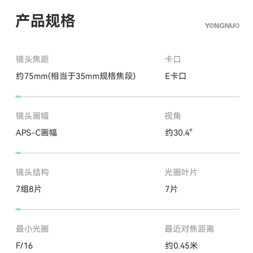 Yongnuo YN50mm F1.8 small spittoon lens automatic standard fixed focus suitable for Sony port ZV-E10 Nikon port Fuji port Canon port SLR micro-single portrait lens New product YN50mm F1.8S Sony E-mount half frame white shell