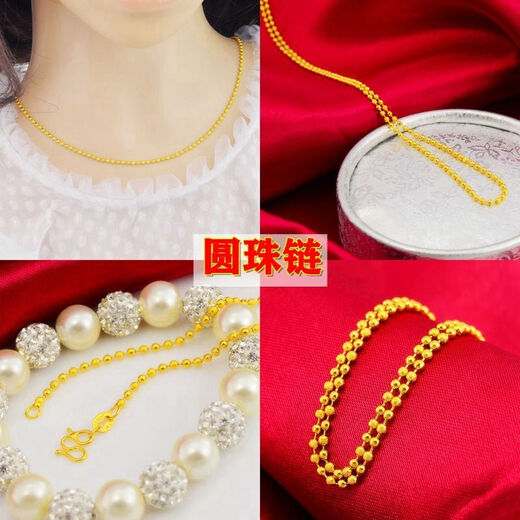 Authentic + transfer beads 18K gold necklace, thin and versatile, heritage gold clavicle single chain with pendant, pure K gold 1.66g Gypsophila chain + transfer beads 45cm
