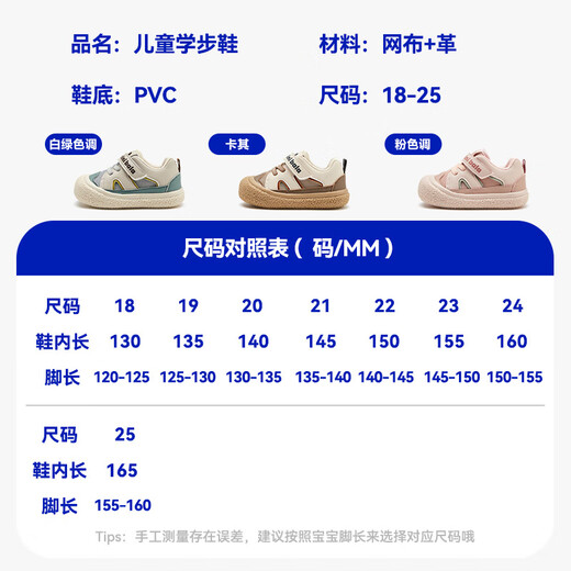 Minibala 25th autumn new wide toe baby toddler shoes Velcro children's casual shoes soft sole men's and women's baby shoes