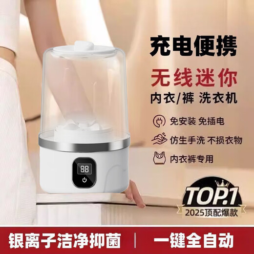 KYODO German quality laundry cup laundry underwear special underwear installation socks small portable wireless portable mini washing machine + twin turbine powerful washing + liquid display