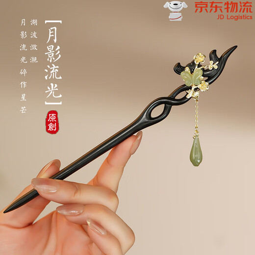 Huatiancuo New Product Butterfly Jade Hairpin Horse Face Skirt with Swinging Tassels Ancient Style Hanfu Headgear Intangible Cultural Heritage Chinese Style Hairpin Heavenly Beauty and National Beauty Moon Shadow Streaming - Send <late reply