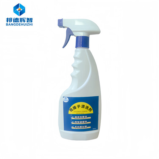Bond Huizhi insulator cleaning agent 500ml/bottle