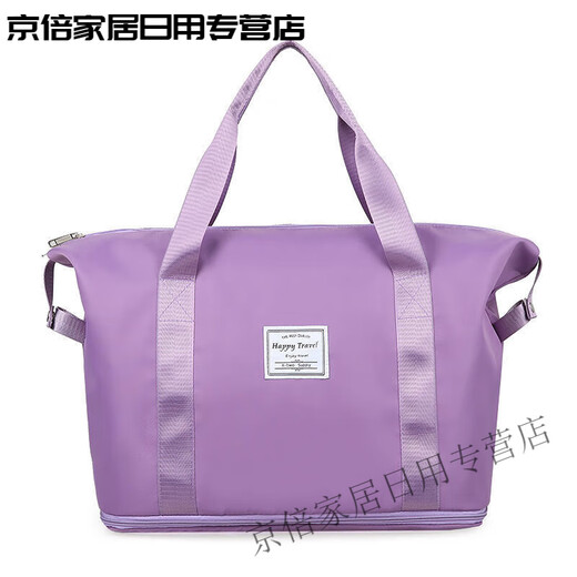 Reisetasche für Damen, Kurzstrecken-Gepäcktasche, große Kapazität, tragbare Reisetasche, leicht, wasserdicht, Umstandstasche, tragbare Aufbewahrungstasche für Reisen, großes blaues Modell, erweiterbar + Nass- und Trockentrennung