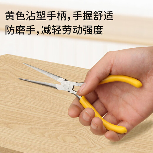 Factory No. 1 Mini Needle Nose Pliers Household Multifunctional Wire Pliers Top Cutting Flat Mouth Round Mouth Curved Mouth Handmade Pliers Practical