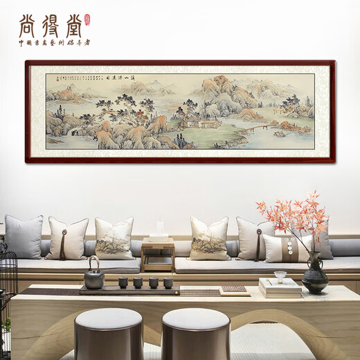 Shangdetang hand-painted Chinese painting landscape painting backing living room cornucopia ink painting office decoration painting streams and mountains Qingyuan map Sapele solid wood frame - rounded walnut color framed 216*66cm (recommended)