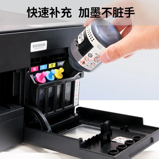 Lizhichuang suitable brothers DCP-T520w ink BT5009 color T226 T420w T425w T426w inkjet printer Package: BTD60/BT5009 ink [1 piece of 4 colors]