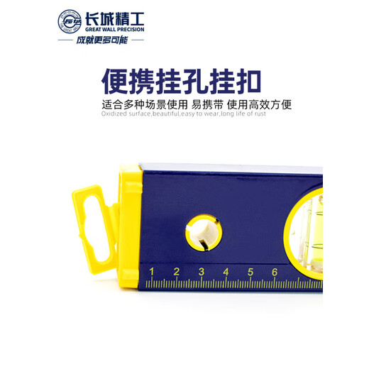 Great Wall THEGREATWALL Great Wall precision aluminum alloy spirit level high precision with magnetic protection 60 cm laser digital display high precision 175226