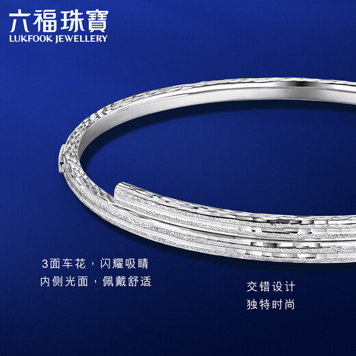 Lukfook Jewelry Platinum 950 Platinum Bracelet Women's Open Bracelet Price 58mm - Approximately 10.04 grams