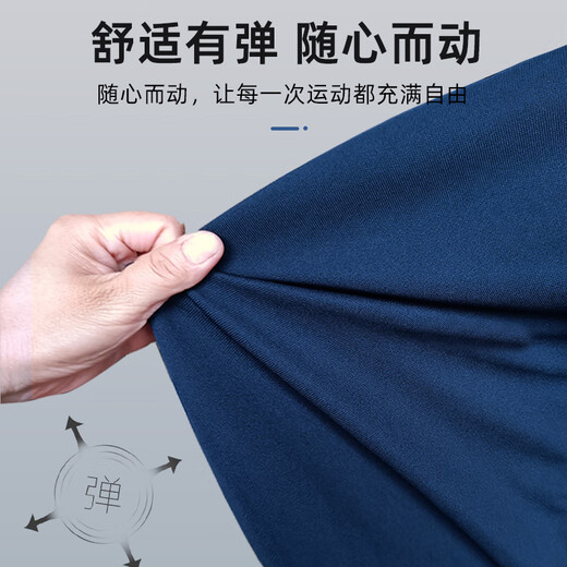 Long-sleeved fitness suit men's spring and autumn breathable sportswear winter fitness suit long pants long-sleeved group training suit navy blue single top 170/88 suitable for 110-130 Jin Jin equals 0.5 kg