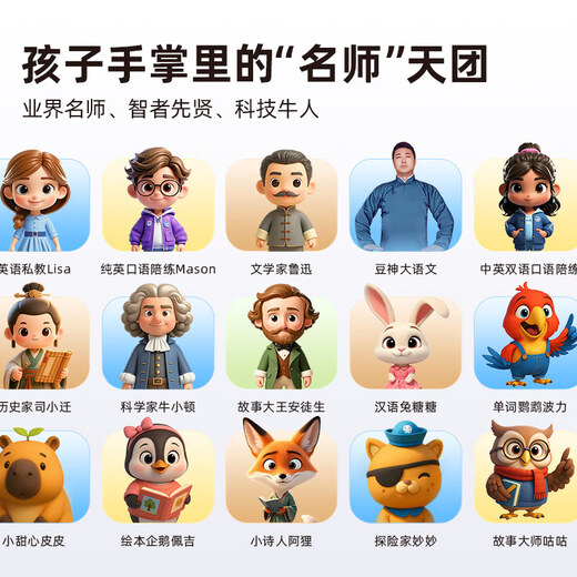 Hearing Bear T8 Listening Treasure Learning Machine English Listening Walkman Repeater Machine Learning Machine Learning Machine Listening and Listening Treasure Pocket Portable Learning Machine Elementary School Junior High School Vocabulary New Product Launch T8 Brown Bear Co-branded Model-128G