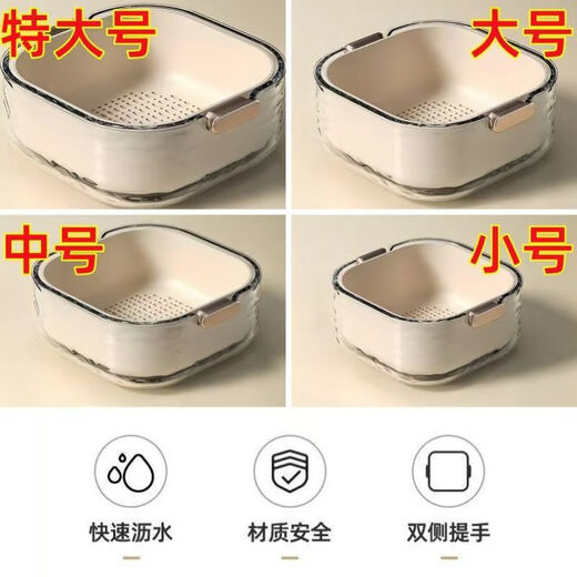 Kitchen assistant double-layer sink drain basket new high-looking kitchen living room multi-functional fruit basket household fruit plate basket Ice cream white special offer eight pieces (extra large + large + medium + small)