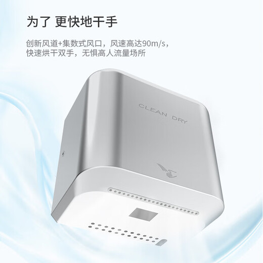 英特汉莎不锈钢厕所烘手器烘干机卫生间烘手机全自动感应干手器吹干手机 A3893白色不锈钢[短款]