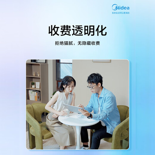 Cool Wind Duct Machine Midea Cool Wind Central Air Conditioning Duct Machine One to One Living Room Air Conditioner Level One Energy Efficiency 2 HP Suitable for 25 Square Meters