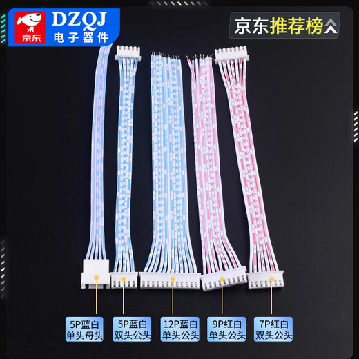 XH2.54 double-head single-head blue and white cable 2/3/4/5/6/8/10/12P electronic connecting cable 20/30/40cm 4P male double-head 10cm (10 pieces) others