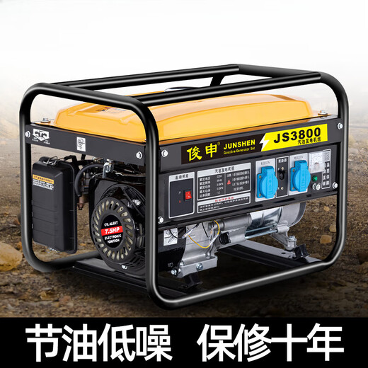 Shantou Lincun gasoline generator 220V high power household small 380V 3KW5/6/8/10kW outdoor stall camping 3500W hand start + burning gasoline 220v