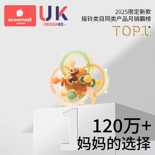 Kechao Manhattan Handball Babyspielzeug Silikon Kaubarer Beißring Baby 3 bis 6 Monate Rassel 0 bis 1 Jahre alt