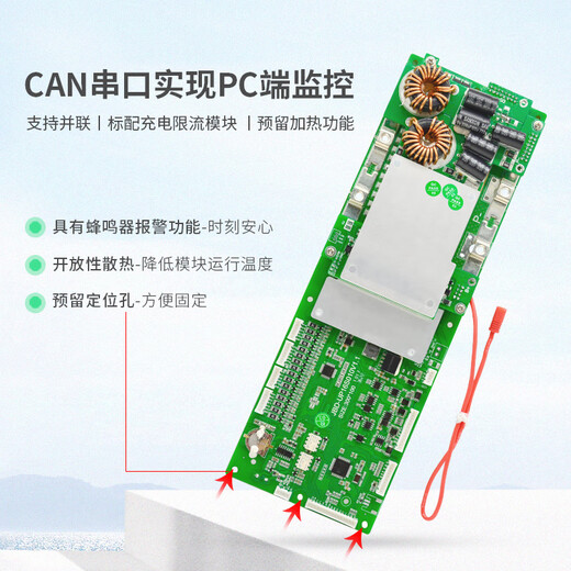 Lithium battery energy storage protection board Jiabaida 16 strings of 48V iron lithium 15S8S home energy storage connected to BMS 16 strings of iron lithium continuous 150A peak 450A supports parallel current limit 20 UART+CAN+RS485_button display