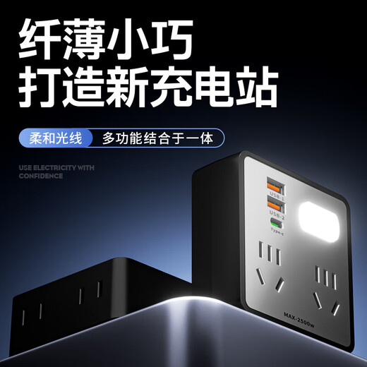 Factory direct outlet socket converter Xiaomi's same multi-functional USB charging plug-in board for home office 86 wireless one-to-multi-purpose plug-in board conversion plug white surface 86 USB+type-c version