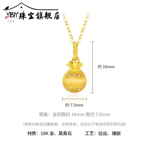 YIBIY velvet lucky bag necklace K gold pendant velvet craft bag lucky necklace Chinese style gift for girlfriend 18K gold velvet lucky bag - chain not included