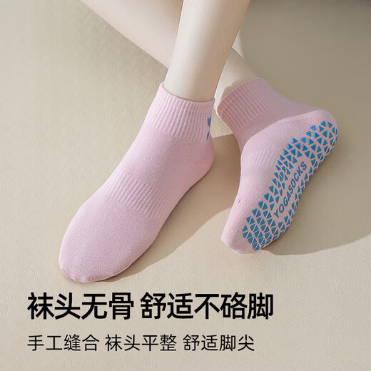 Maoren Same Factory Yoga Socks Women's Professional Sports Socks Dotted Anti-Slip Indoor Pilates Running Fitness Socks White 5 One Size