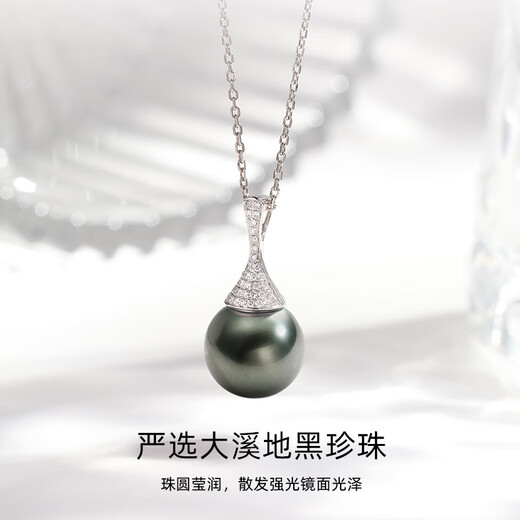 CAOX Tahitian black pearl necklace 18k gold with diamonds, small waist pendant, seawater pearl necklace for girlfriend and mother, S grade, perfect round shape + S925 silver cross chain 10-11mm