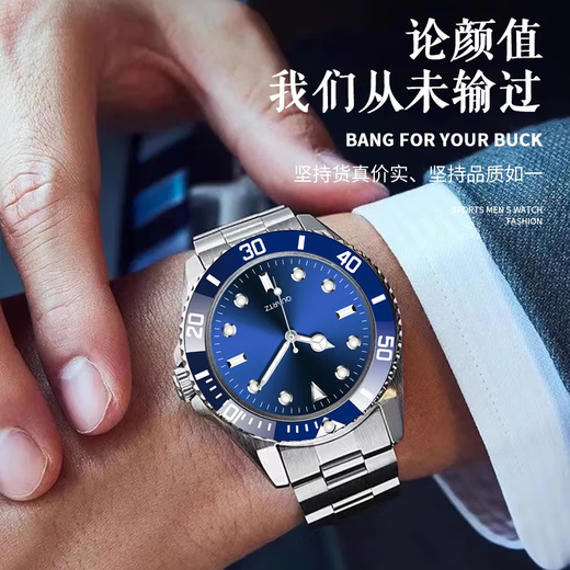 New Watch Men's Quartz Trendy Business Steel Band Watch Fashion Blue Water Ghost