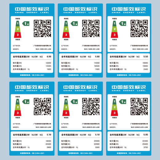 Midea's Ideal Home third-generation central air conditioner has been newly upgraded. Whole-house smart air steward, one-to-one, full DC variable frequency multi-split (please consult customer service for details), 7 horsepower, first-class energy efficiency, 180, one-to-six package, installation within 140