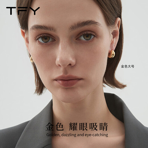 TFY simple beanie earrings for women silver small gold bean metal water drop gold earrings 2025 new hot style high-end large gold beanie