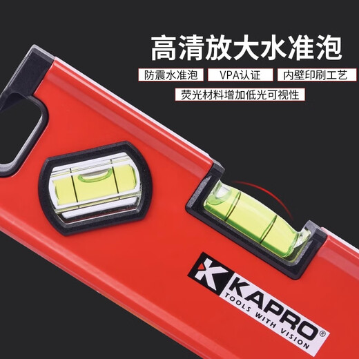 KAPRO Cape Road's new 771 spirit level, high-precision strong magnetic aluminum alloy thickened portable mini flat water ruler 15cm with hook, strong magnetic/3 blisters