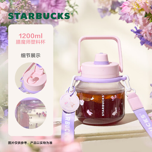 Starbucks Cup Garden Dance Series Plastic Cup Large Capacity Portable Water Cup Gift for Men and Women Thermos Plastic Cup 1200ml