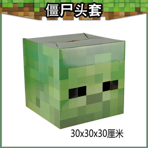 Ant En Minecraft cos headgear MC game peripheral Steve Enderman Creeper model block character paper model Steve headgear