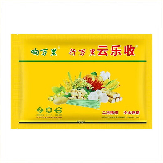 Wanli Yunle Harvest Rice, Corn, Peanuts, Vegetables, Fruits, Potatoes and Garlic High Yield Package Foliar Fertilizer Regulator 115g*10 Sets