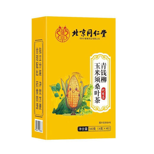 Pékin Tongrentang Qingqianliu Maïs Soie Feuille de Mûrier Thé Conditionnement Personnes d'âge Moyen et Personnes Âgées Trois Sachets de Thé Réducteurs de Lipides et de Sucre pour la Pression Artérielle Pack d'Expérience en Boîte